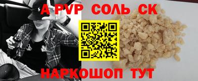 экстази Донской