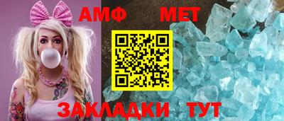 прущие крисы Донецк