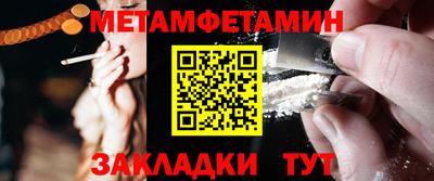 прущие крисы Донецк