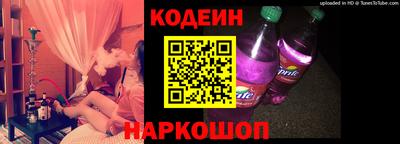 прущие крисы Донецк