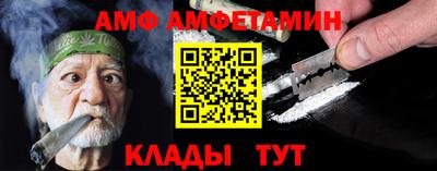 прущие крисы Донецк