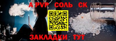 экстази Донской