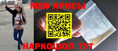 прущие крисы Донецк