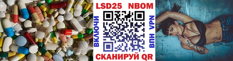 МЕГА зеркало  где найти   Реутов  LSD-25 экстази ecstasy 