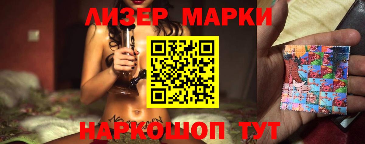 Лсд 25 экстази ecstasy  Лсд 25 экстази ecstasy  ЛСД экстази  Реутов  Вход с VPN 