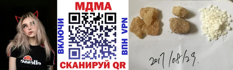 MDMA кристаллы  как найти   Реутов 