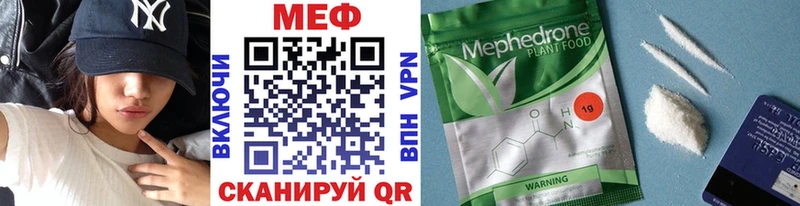 Меф 4 MMC  mega ссылки  Реутов 