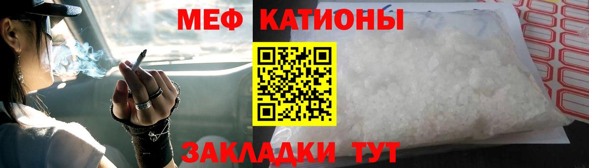 Реутов  Мефедрон 4 MMC  хочу наркоту  Меф  Вход с VPN  Меф кристаллы  МЕФ 