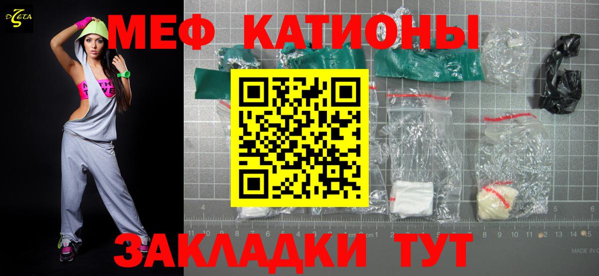 МЕФ  Реутов