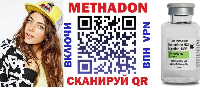 купить   Реутов  Метадон кристалл 