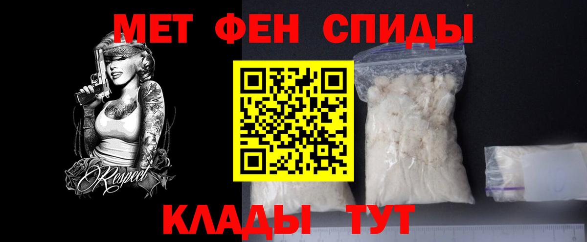Реутов  МЕТАМФЕТАМИН  Вход с VPN  МЕТАМФЕТАМИН Methamphetamine 