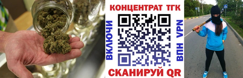 Дистиллят ТГК вейп  mega сайт  Реутов 